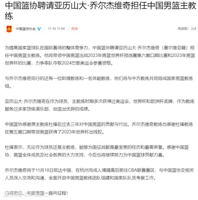 罗马目前已经开始为帕特里西奥寻找替代者，他们对梅雷特很感兴趣。